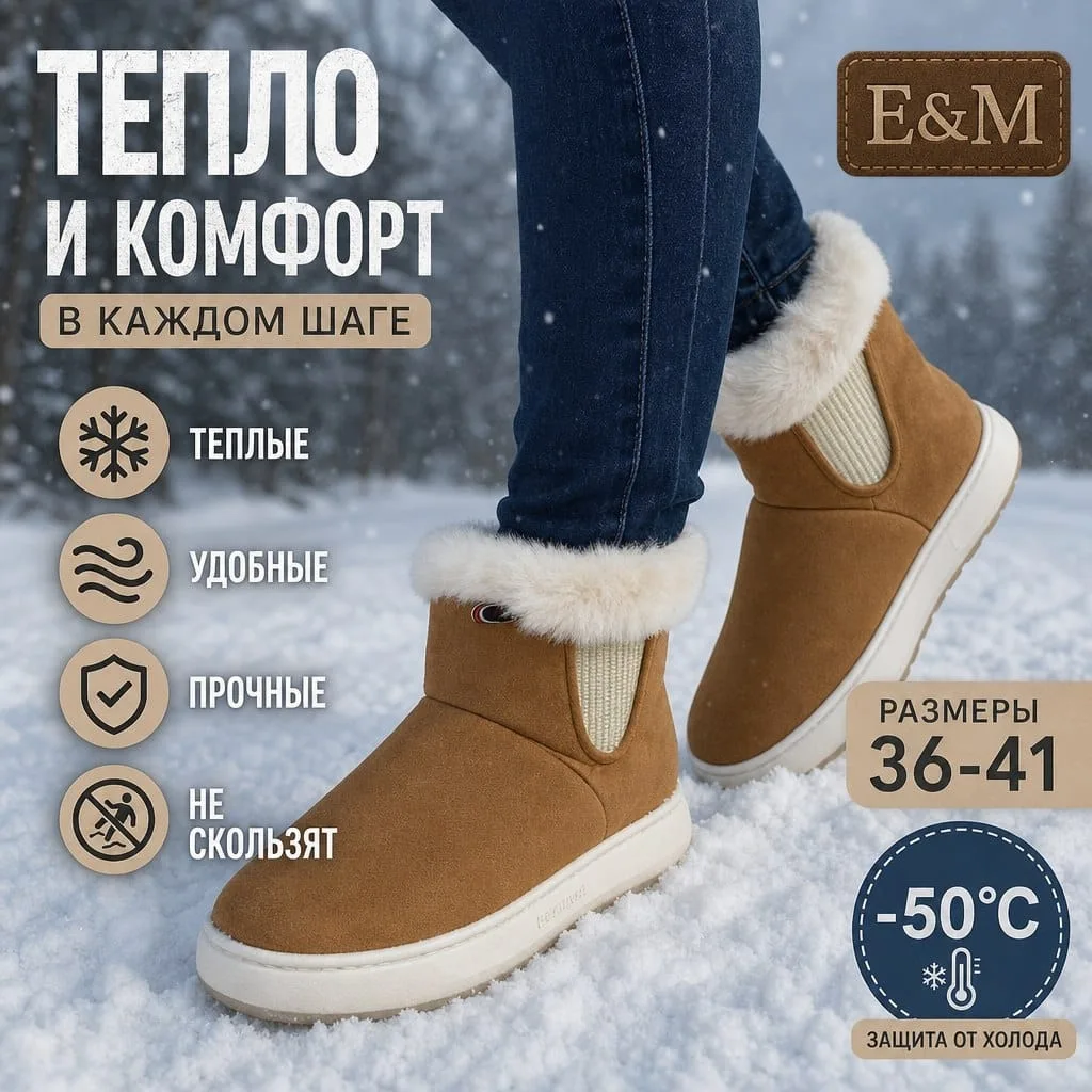 Новые модели зимние угги, в коробке, 2 цвета — фото 6