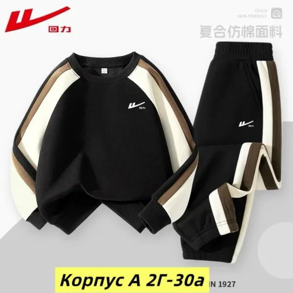 Костюм двойка, двухнитка — фото 9