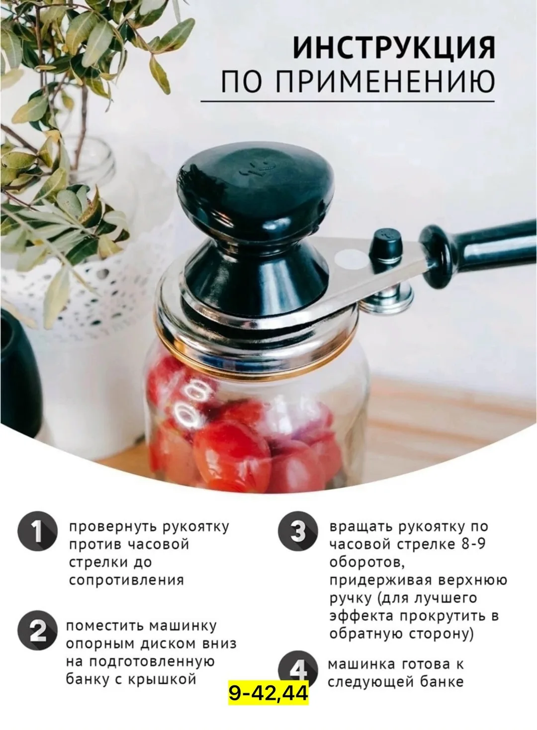 Набор кухонный из металла — фото 1