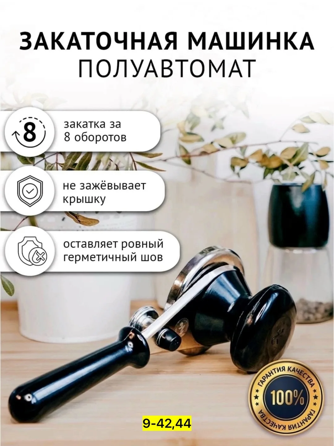 Набор кухонный из металла — фото 2