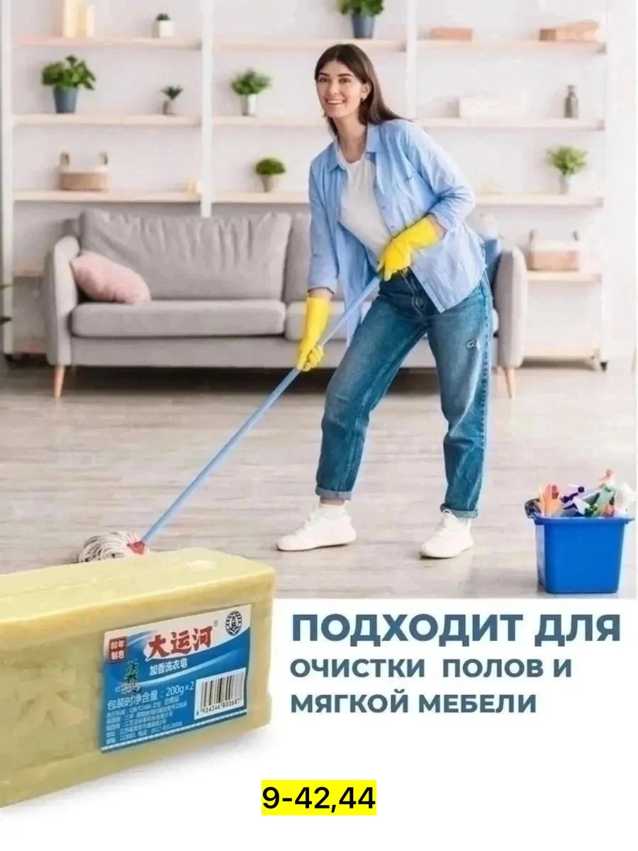 Тапки Мыло, масло — фото 1