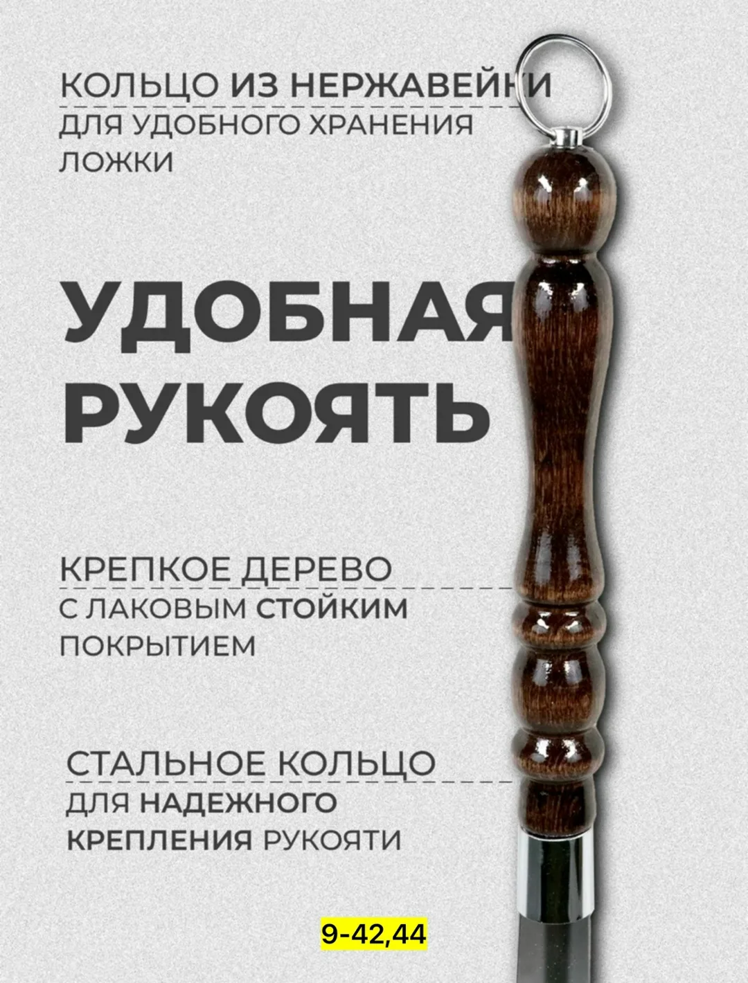 Рожок для обуви удобный аксессуар в любом месте.У нас есть 3 размера обувного рожка.Рожок для обуви с длиной ручкой отли — фото 1