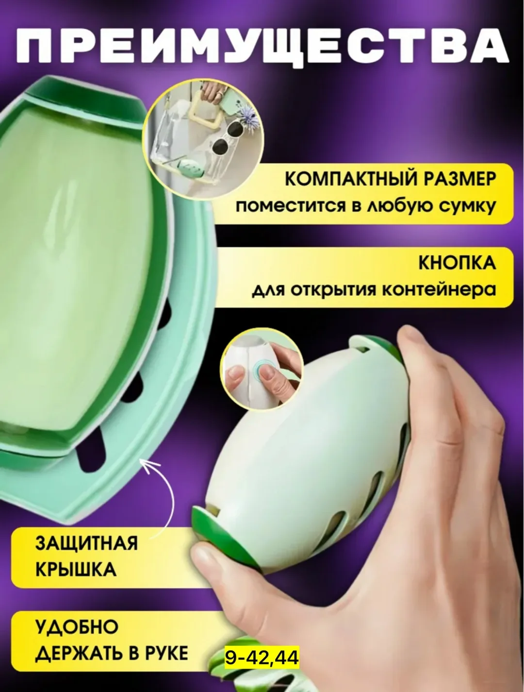 Салфетки, силикон — фото 1