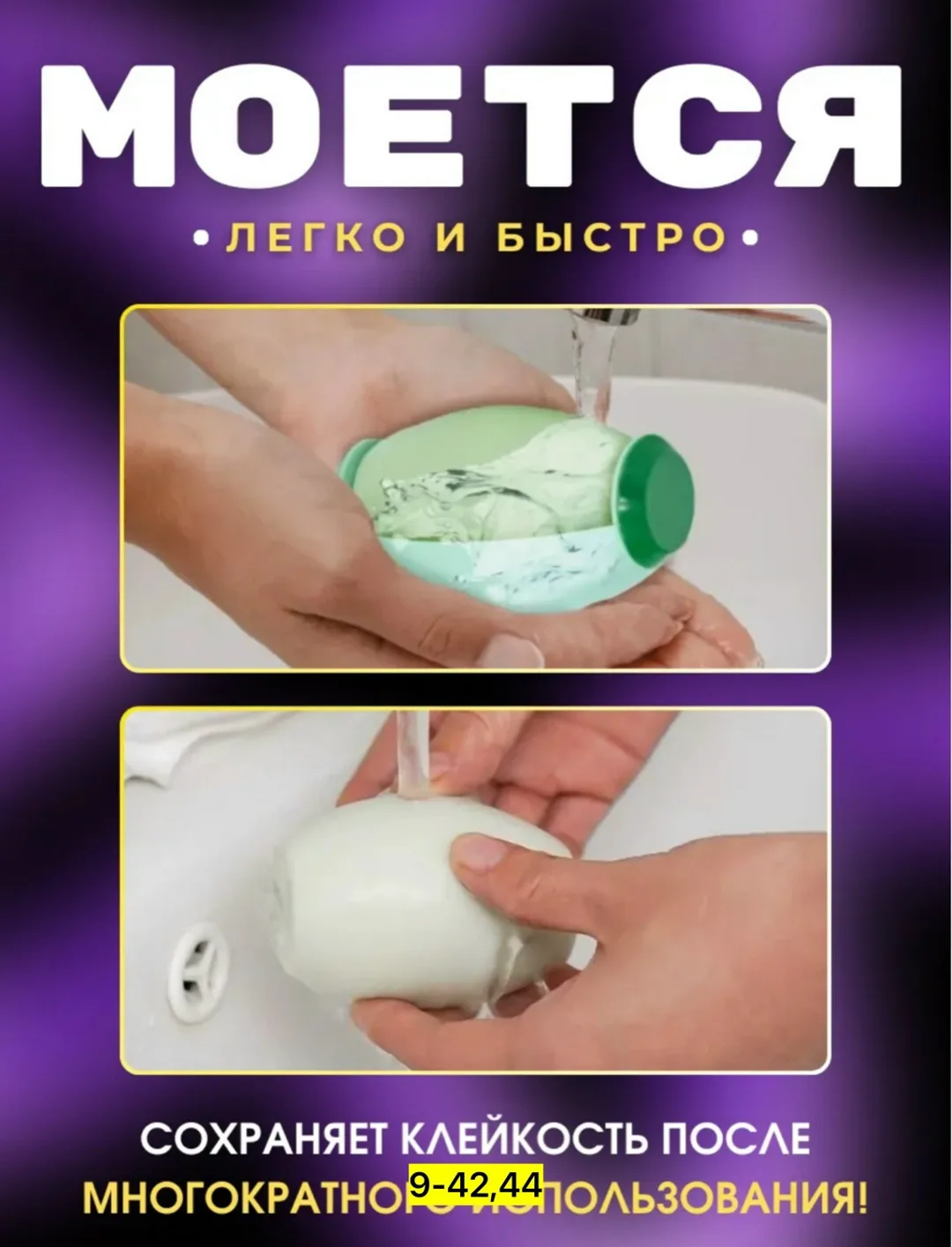 Салфетки, силикон — фото 2