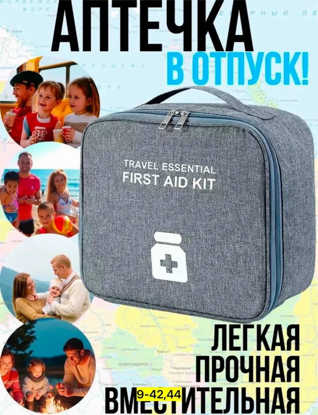 Сумка тканевая для мужчин и женщин — фото 3