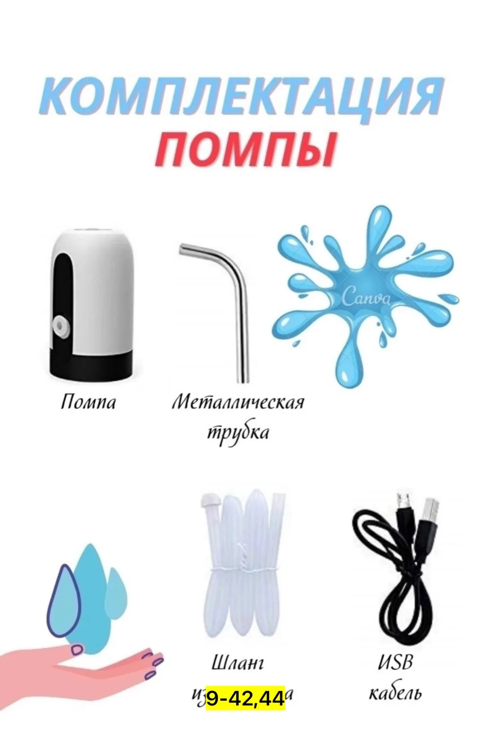 Мицеллярная вода, пластик — фото 3
