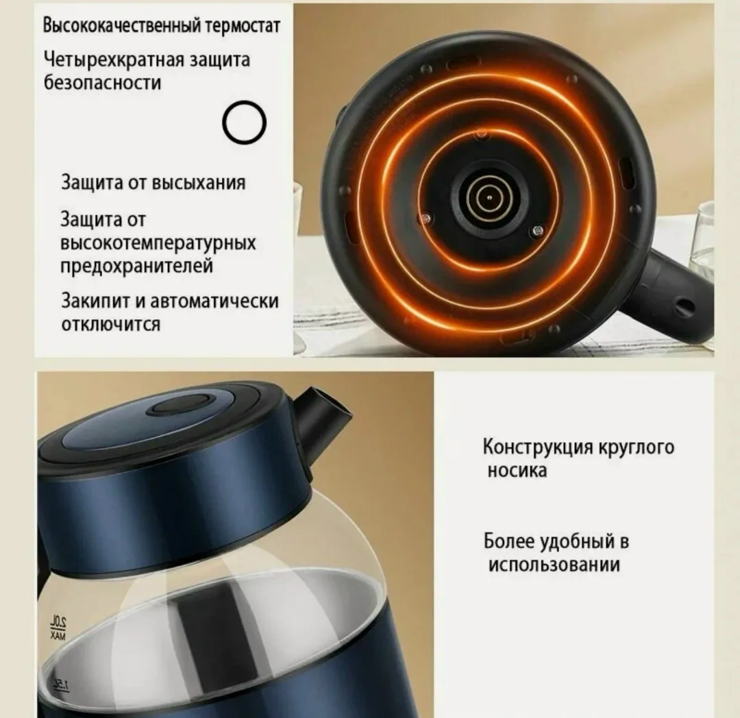 Чайник, стекло — фото 5