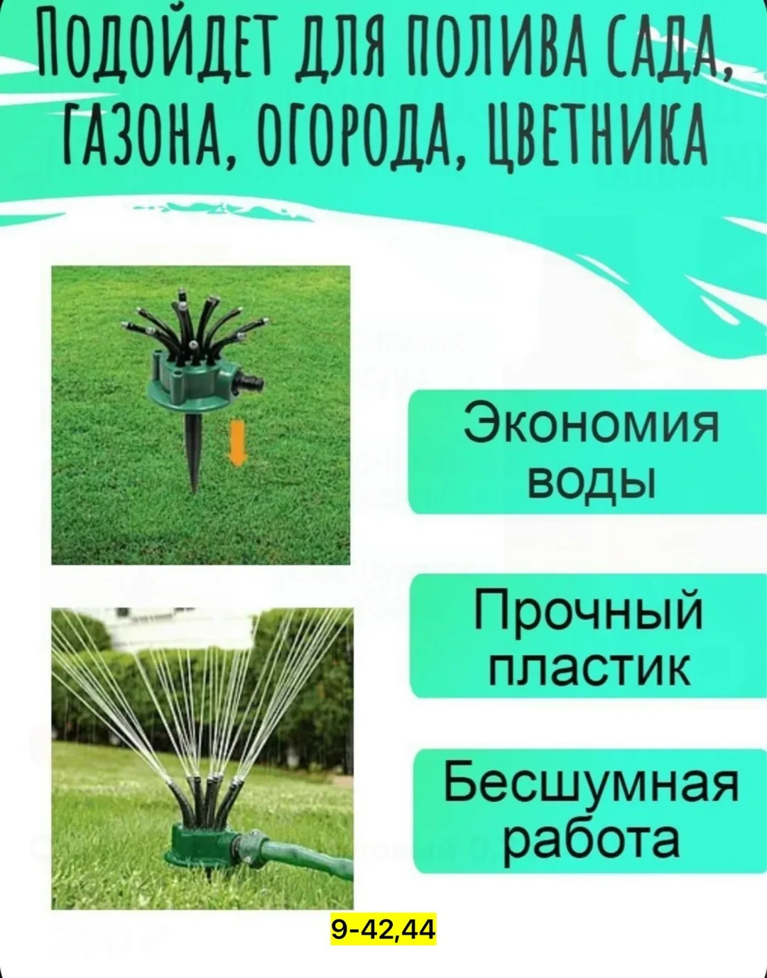Автомойка, пластик — фото 1