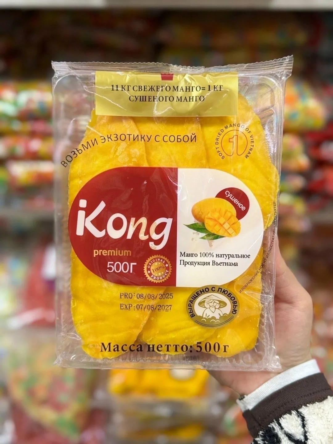 Сушёное манго КОНГ