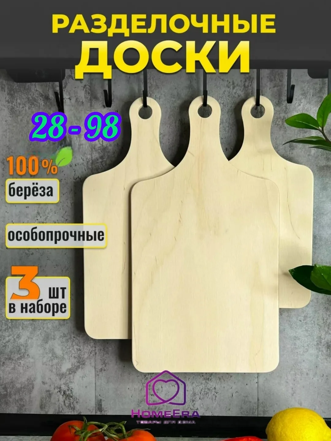Такой набор станет отличным подарком для родных, друзей и всех, кто любит готовить — фото 1