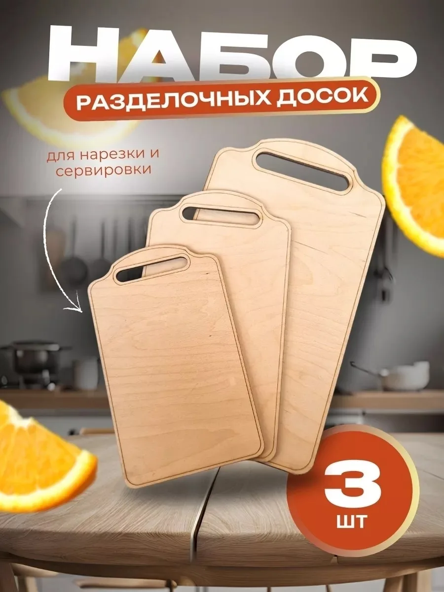 Такой набор станет отличным подарком для родных, друзей и всех, кто любит готовить — фото 4