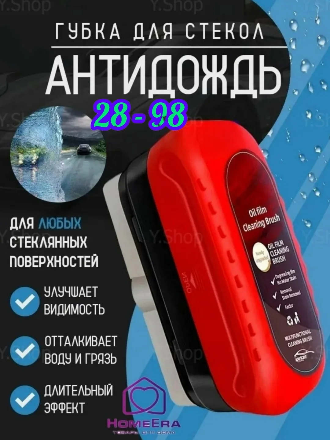 Часы Супертовар — фото 1