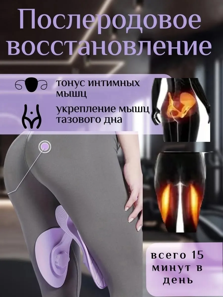 Тренажер бабочка для ног — фото 7