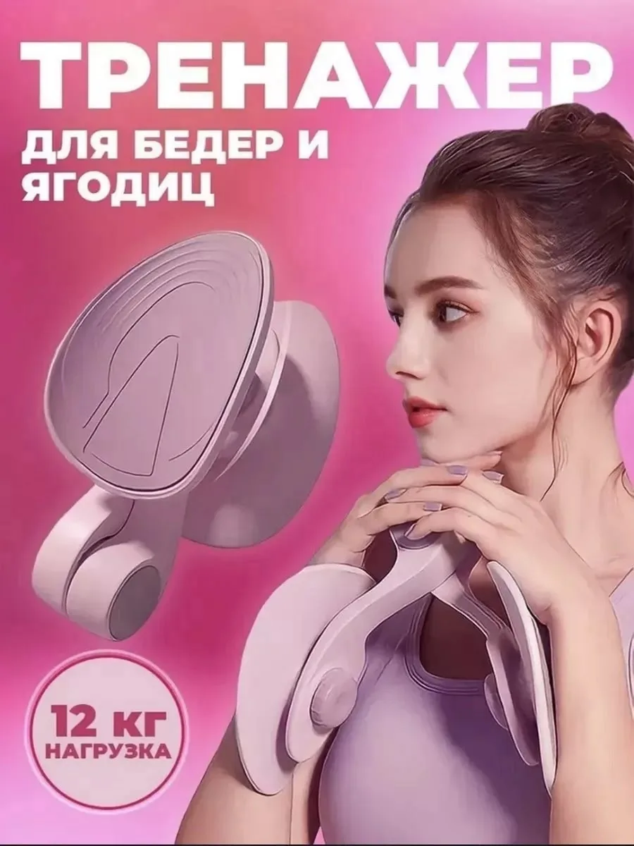 Тренажер бабочка для ног — фото 9
