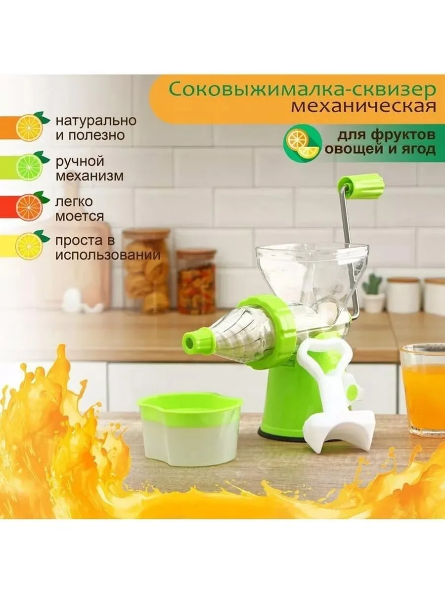 Соковыжималка механическая Fresh, цвет зелёный — фото 4