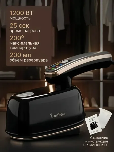 Ручной вертикальный горизонтальное отпаривание Чёрный — фото 6