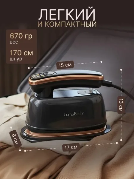 Ручной вертикальный горизонтальное отпаривание Чёрный — фото 8