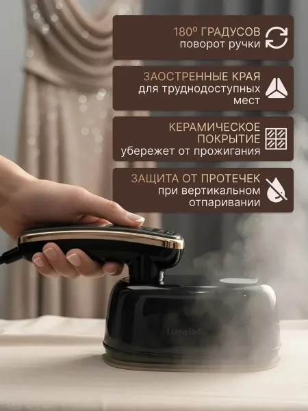 Ручной вертикальный горизонтальное отпаривание Чёрный — фото 10