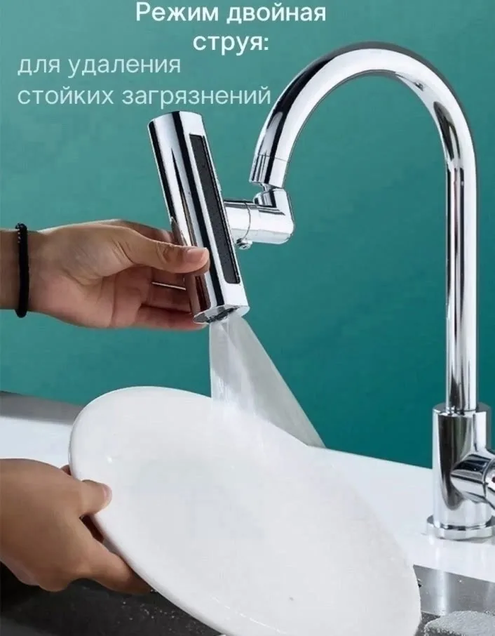 Шарф Насадка для сантехники с функцией экономии — фото 3