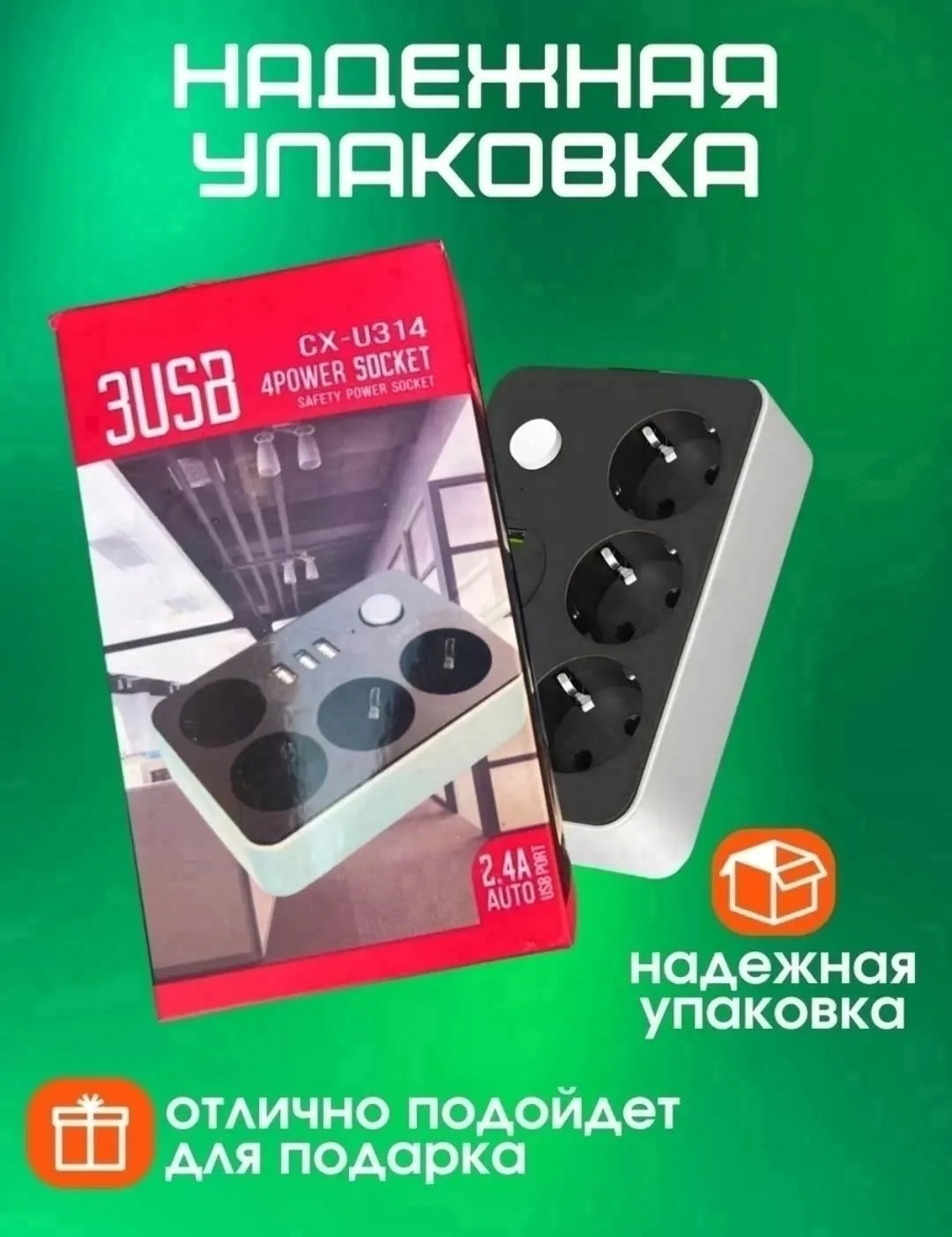 Usb Cx Удлинитель сетевой - это мобильный — фото 2