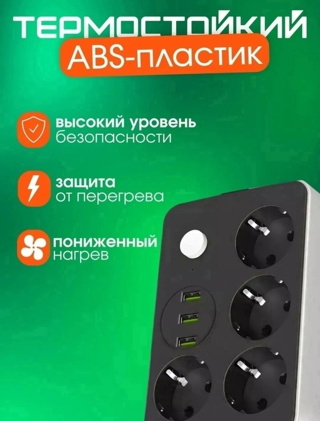 Usb Cx Удлинитель сетевой - это мобильный — фото 4