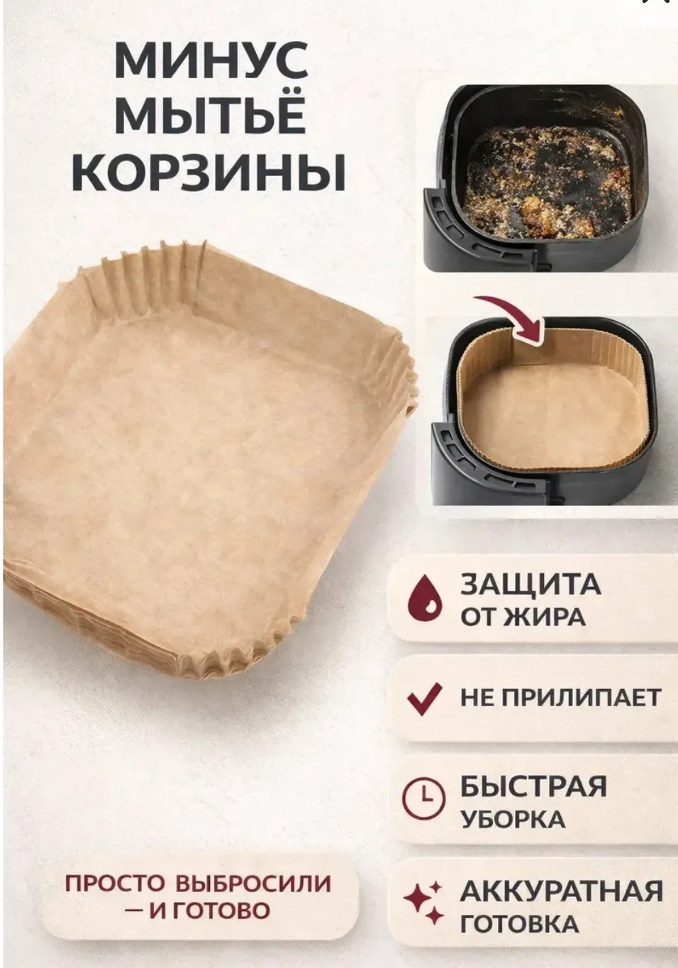 Устали от нагара и постоянного мытья — фото 3