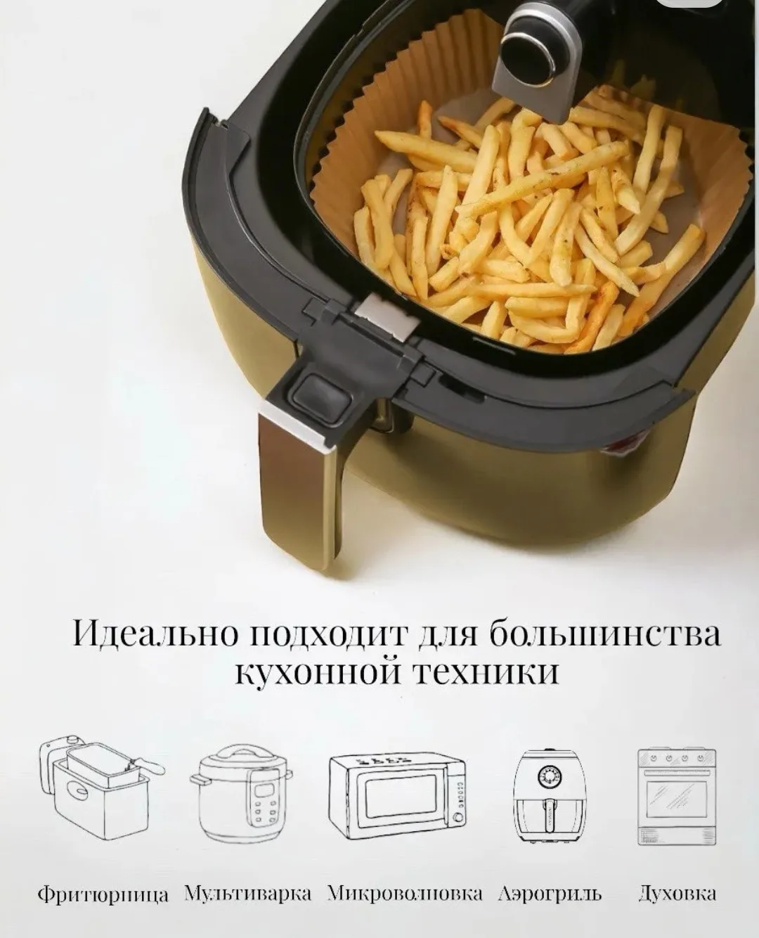 Устали от нагара и постоянного мытья — фото 8