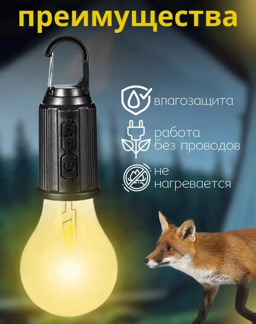 Сумку — фото 2