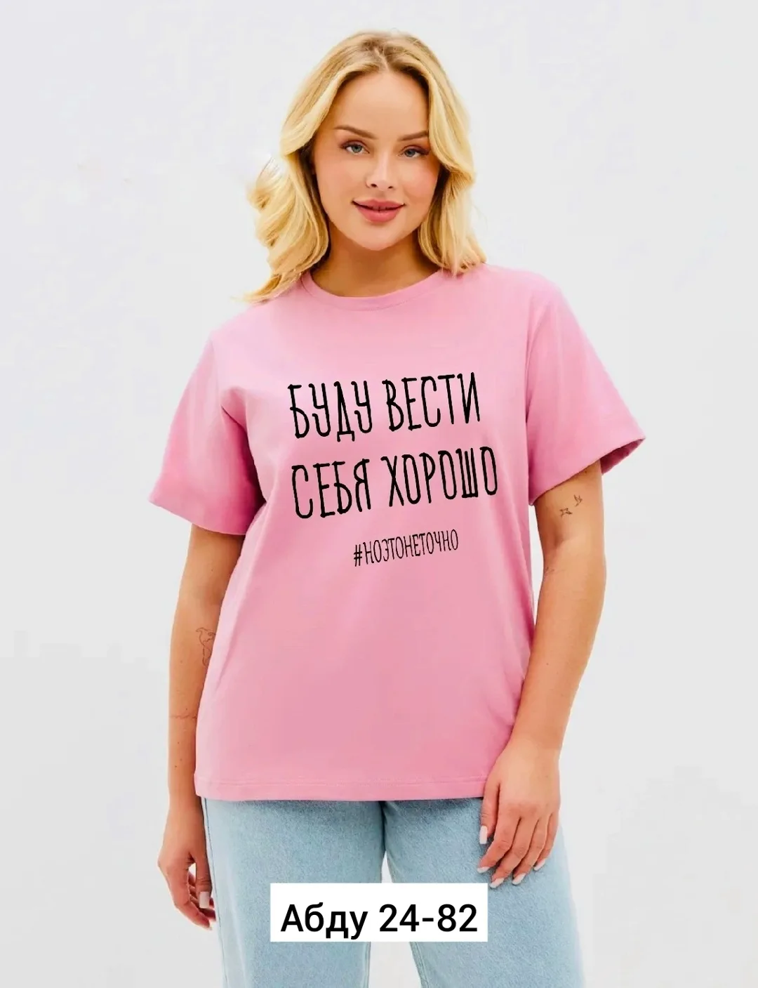 Однотонная футболка из 100 хлопка — фото 1