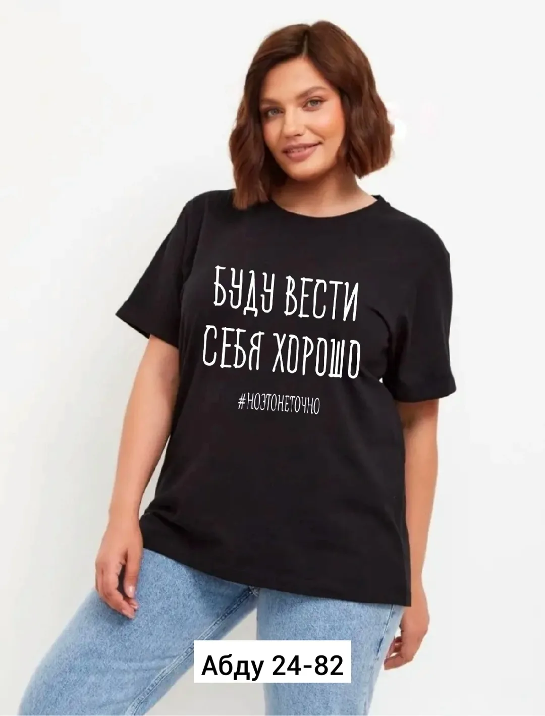 Однотонная футболка из 100 хлопка — фото 2