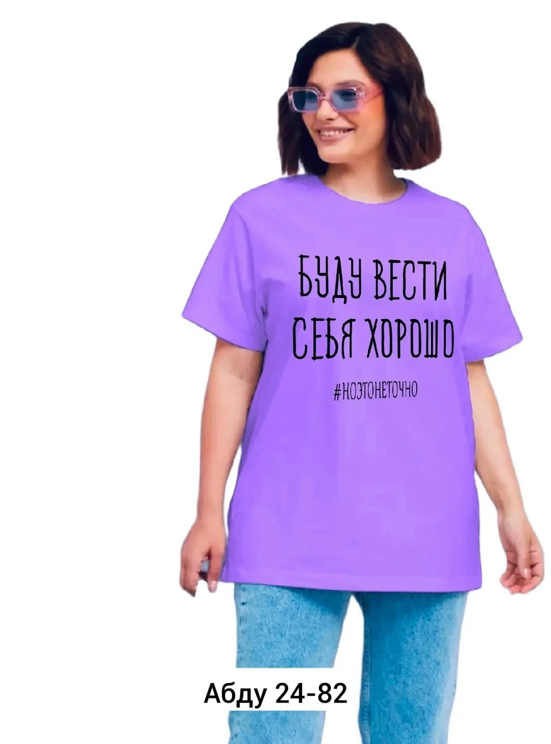 Однотонная футболка из 100 хлопка — фото 3