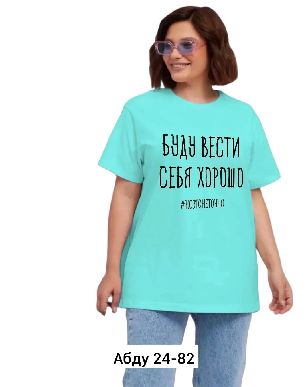 Однотонная футболка из 100 хлопка — фото 4