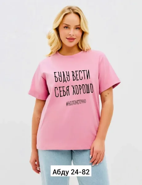 Однотонная футболка из 100 хлопка — фото 1