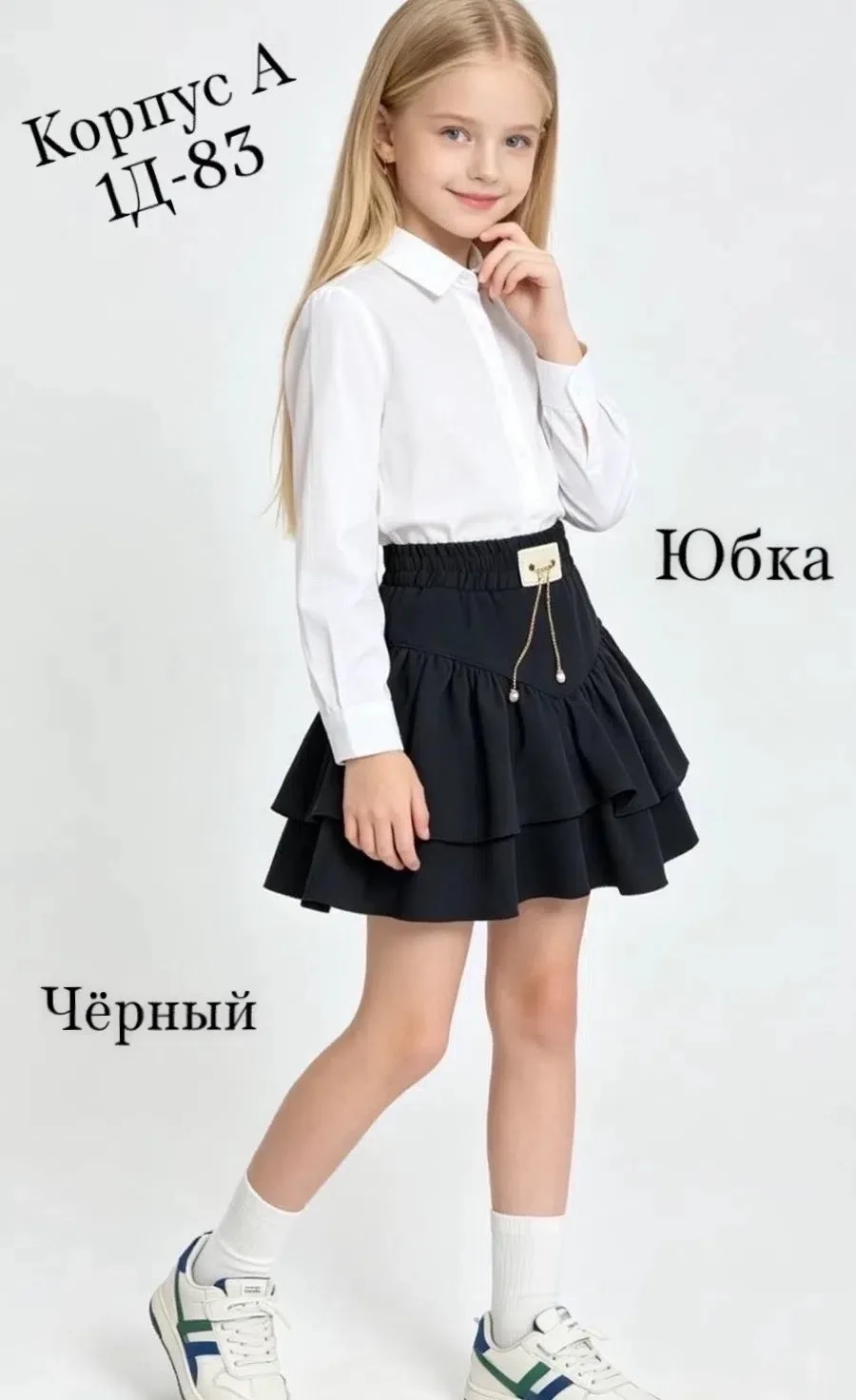 Юбка из мягкого материала — фото 2