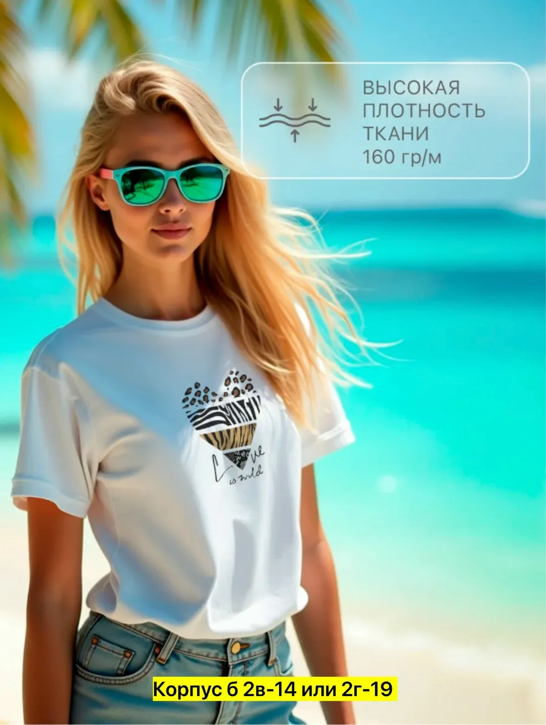 Футболка, хлопок — фото 5