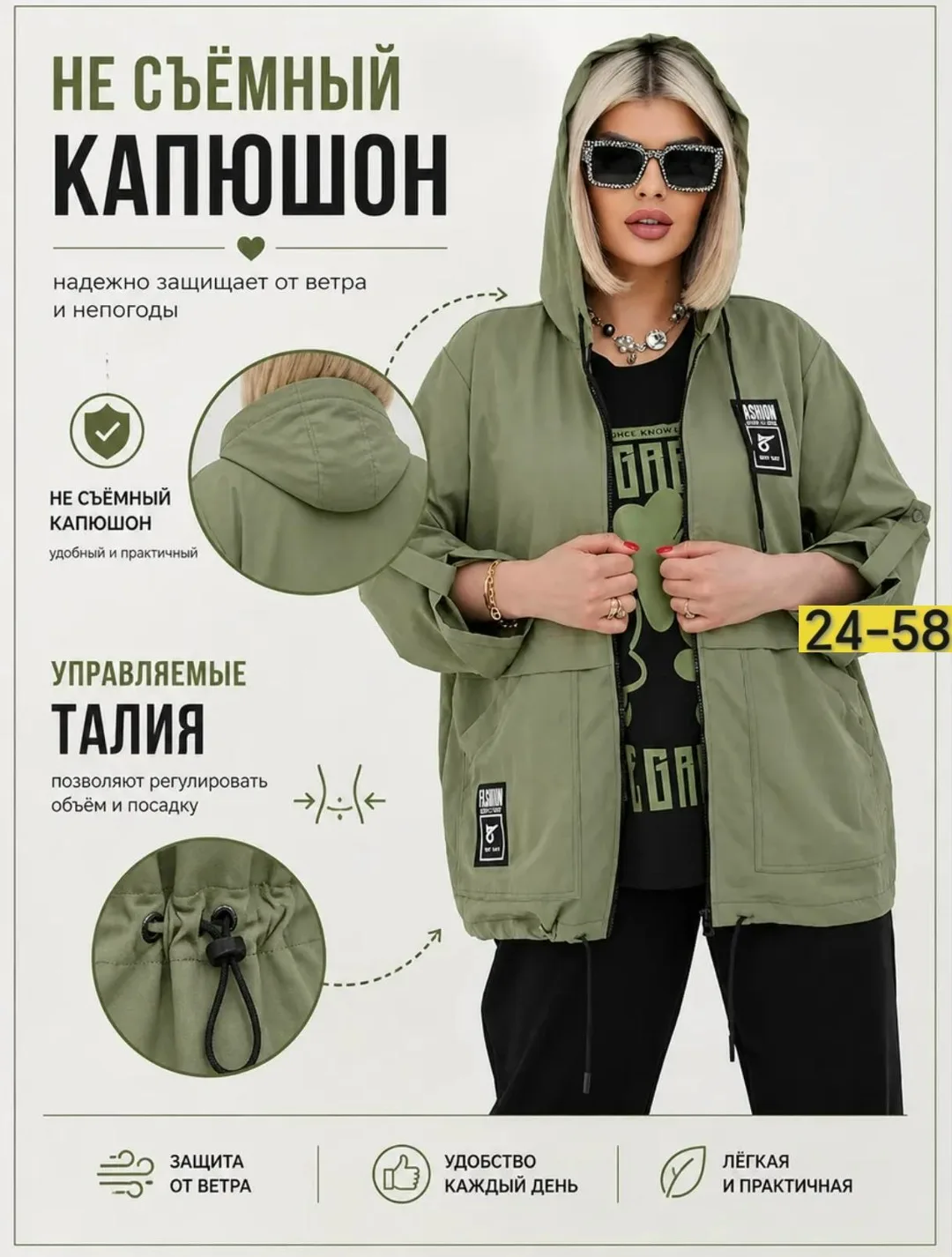 Комфортная тройка — фото 1