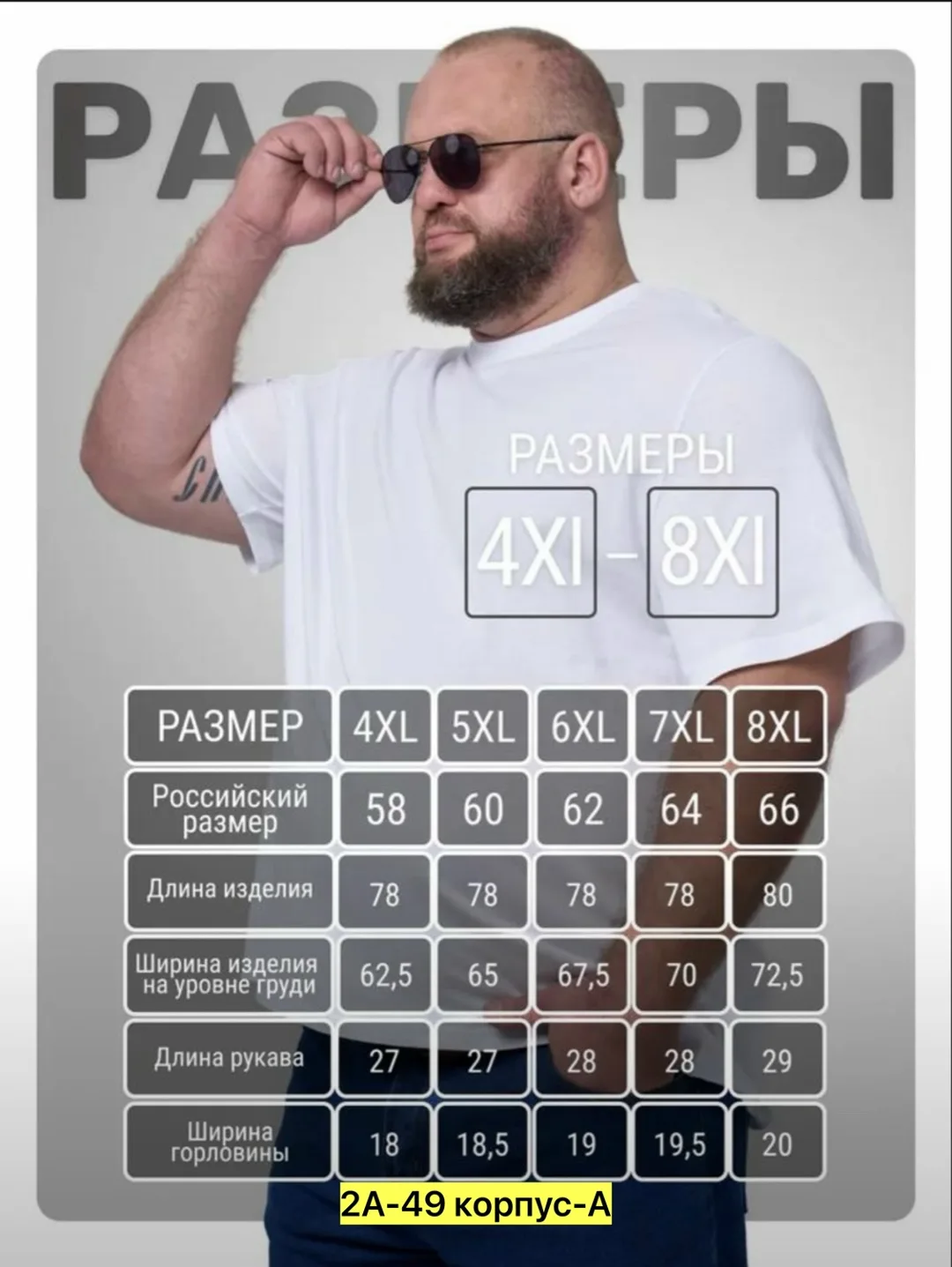 Футболка, хлопок — фото 3
