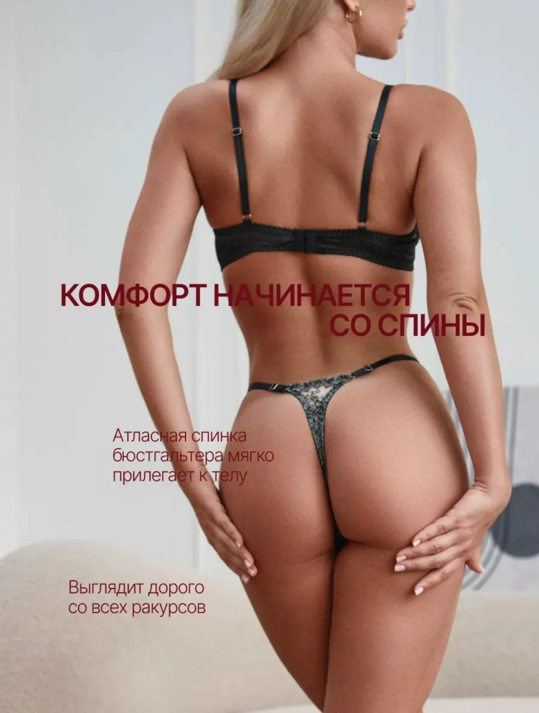 Без пушап с косточками без поролона Белый — фото 4