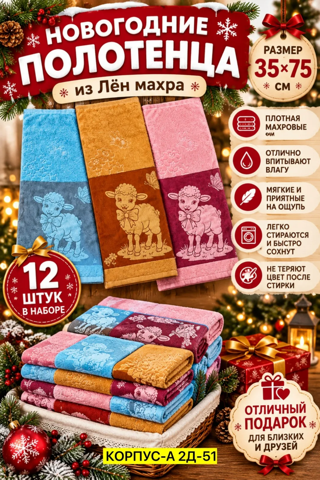 Плотные махровые полотенца из хлопка и льна — фото 3