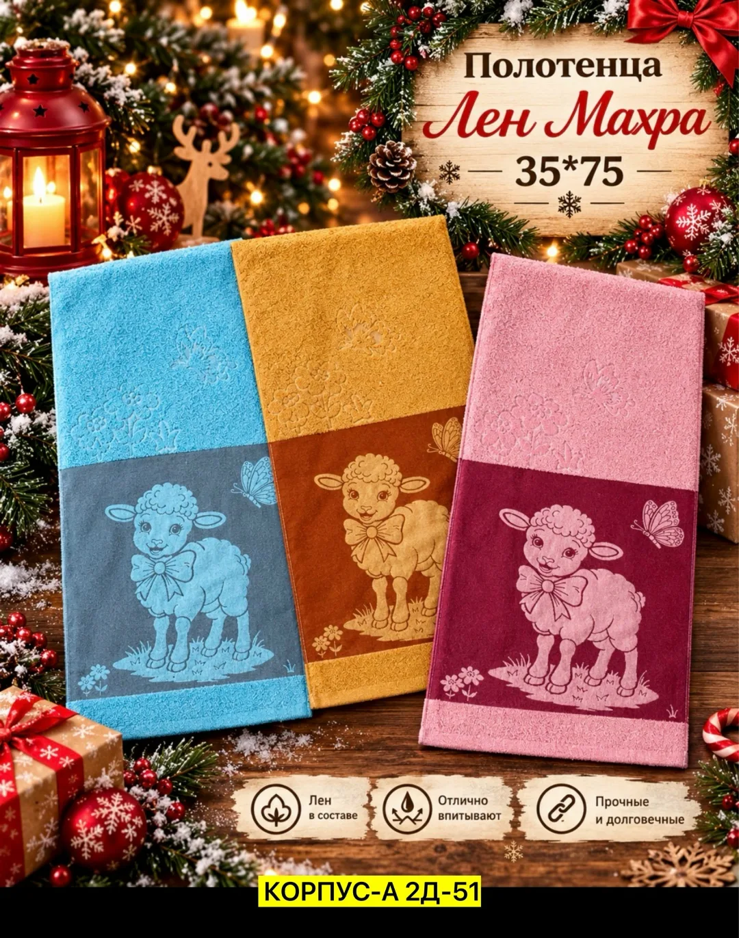 Плотные махровые полотенца из хлопка и льна — фото 4