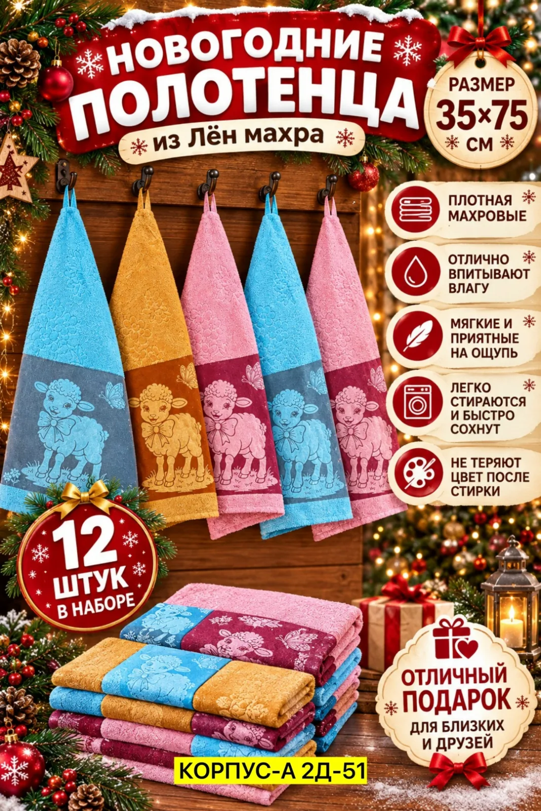 Плотные махровые полотенца из хлопка и льна — фото 5