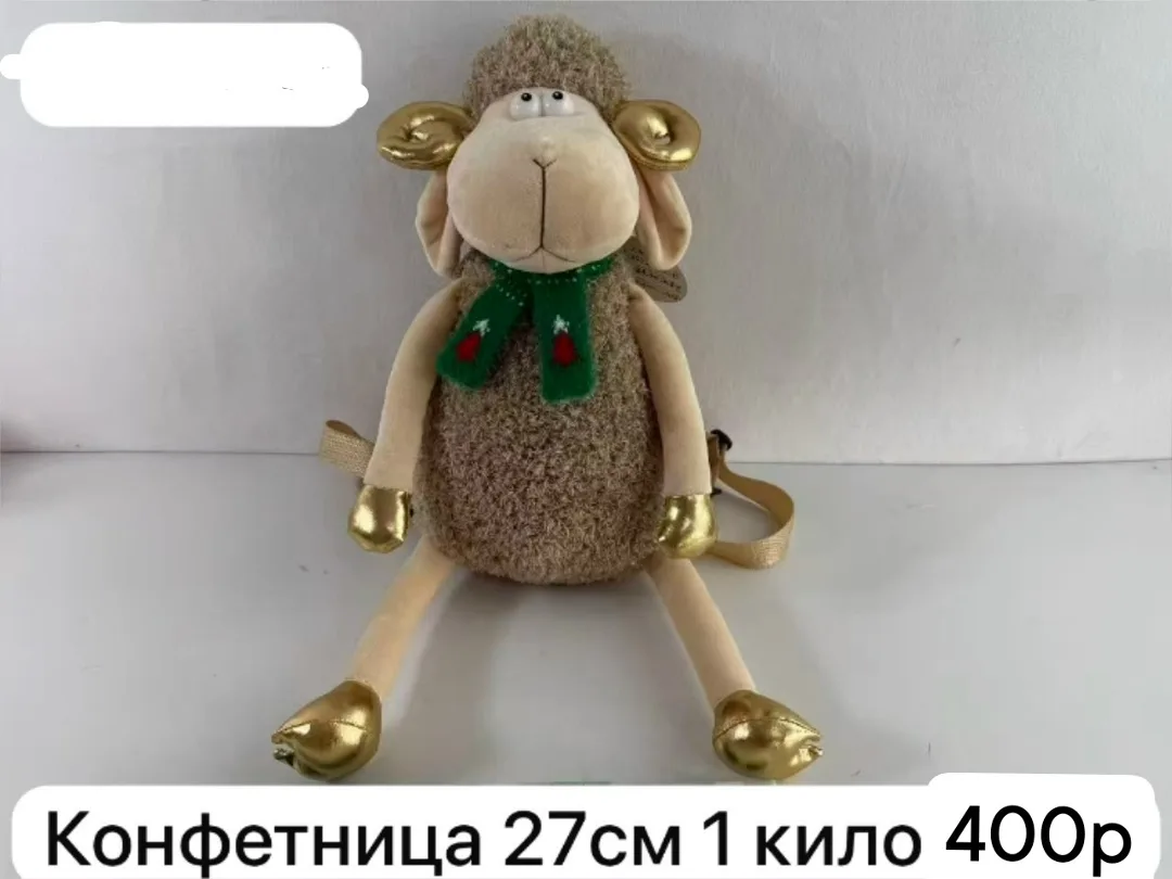 Плюшевые игрушки для детей и взрослых — фото 1