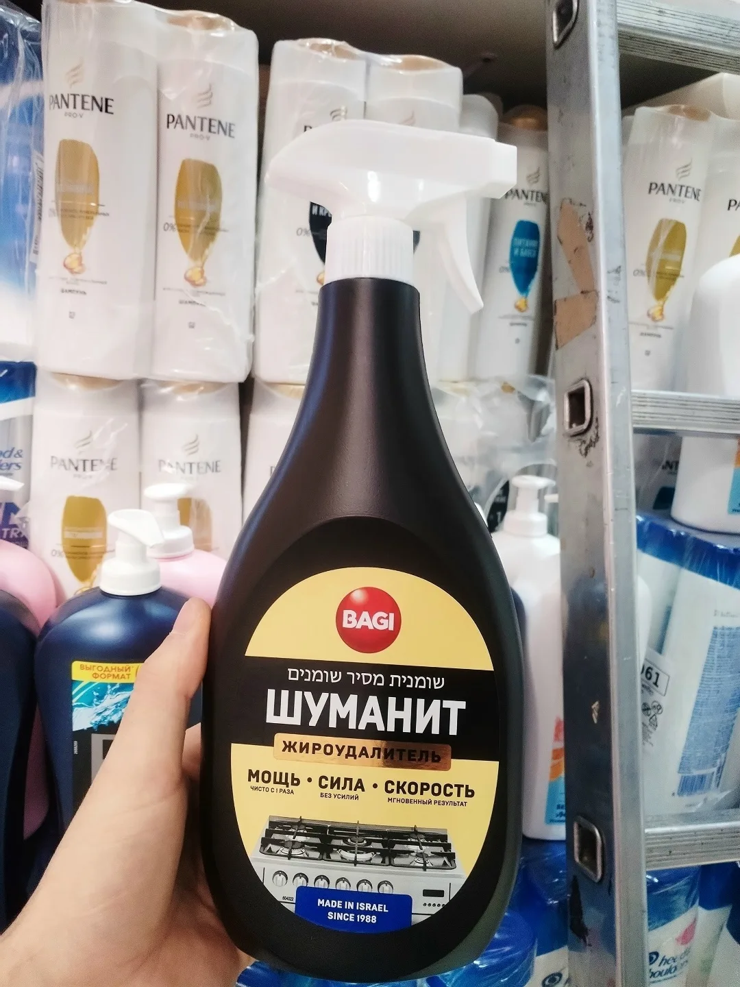 Средство для мгновенного удаления въевшихся и пригоревших жировых загрязнений с кухонных поверхностей и посуды — фото 1