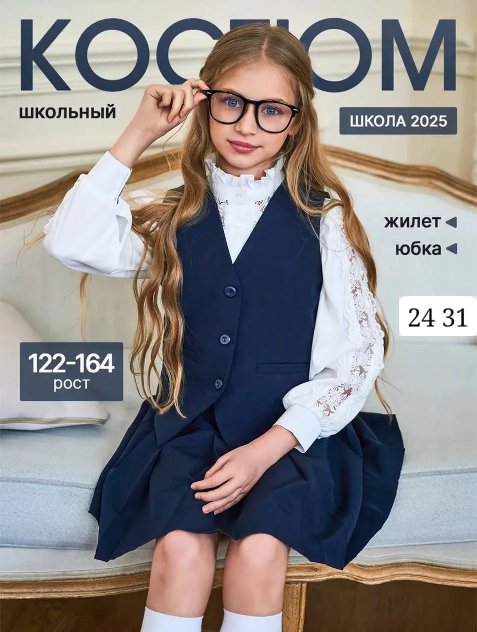 Двойка, барби — фото 1