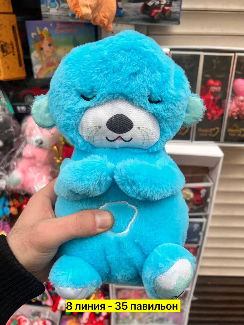 Игрушка выдра из искусственного меха — фото 2