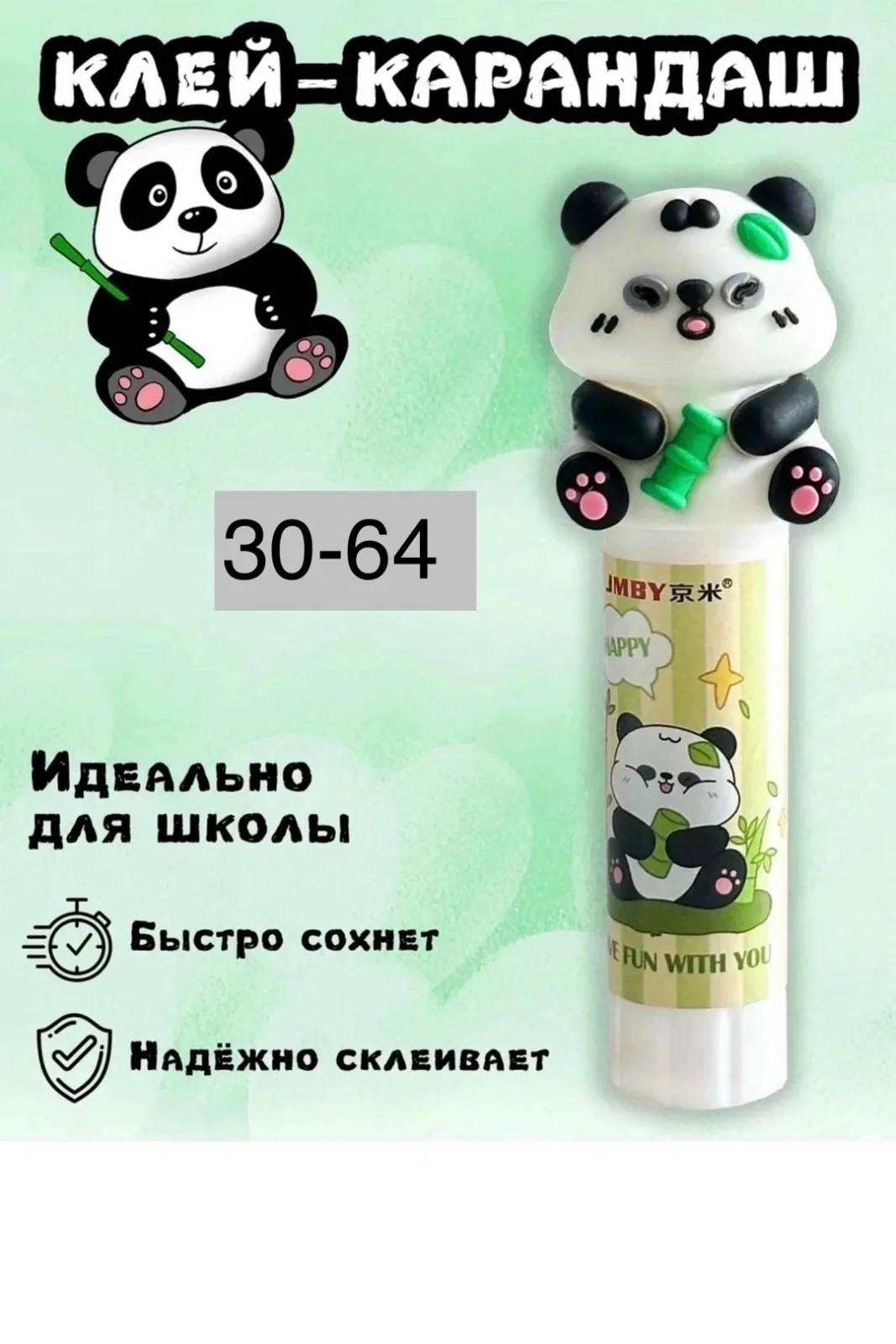 Клей-карандаш — фото 3