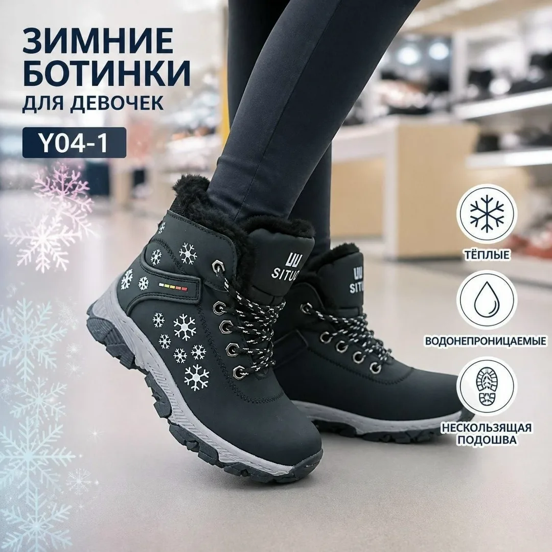 Зимние ботинки с меховым воротником и боковым замком — фото 2