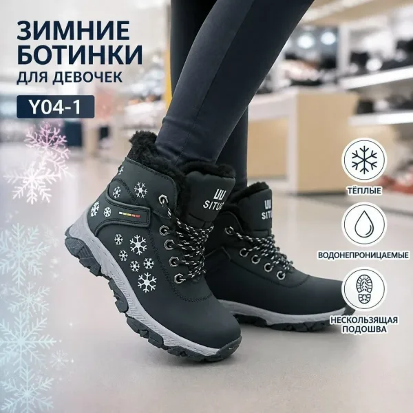 Зимние ботинки с меховым воротником и боковым замком — фото 2