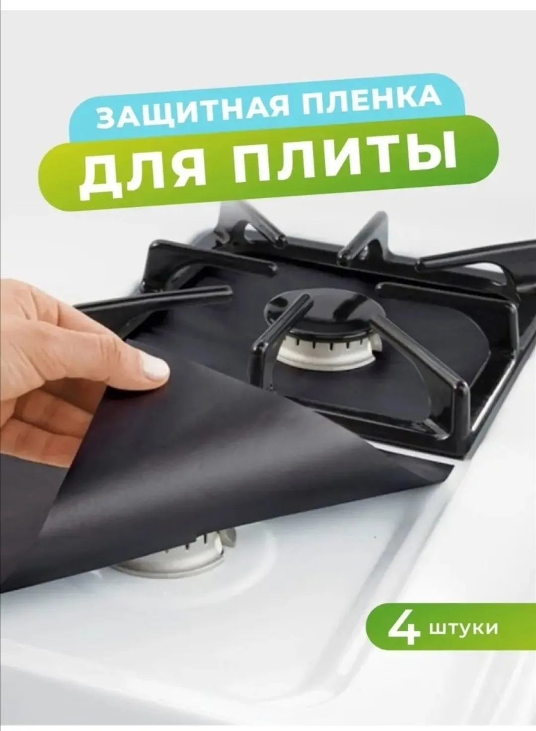 Нетоксичен, безопасен при контакте с пищевыми продуктами, может безопасно использоваться в посудомоечной машине — фото 1