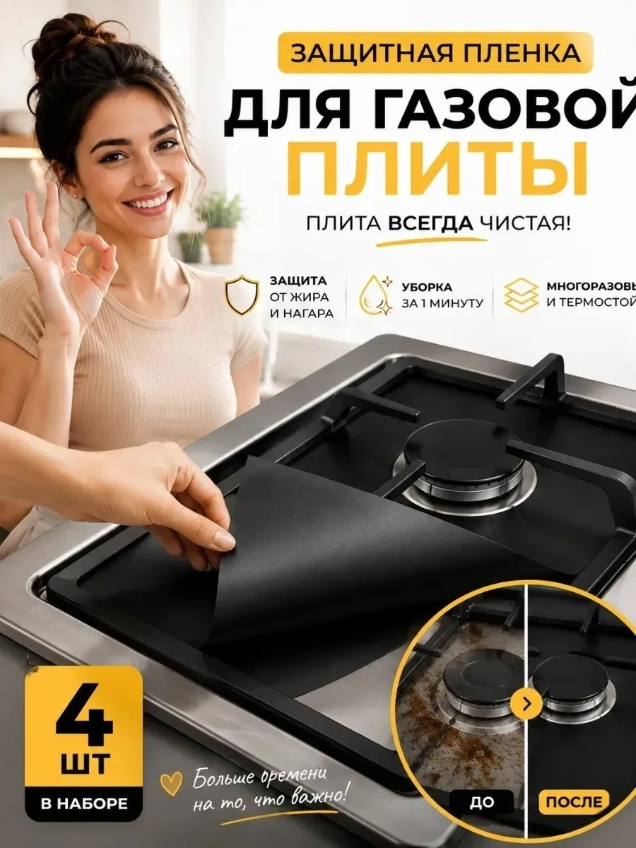 Нетоксичен, безопасен при контакте с пищевыми продуктами, может безопасно использоваться в посудомоечной машине — фото 2